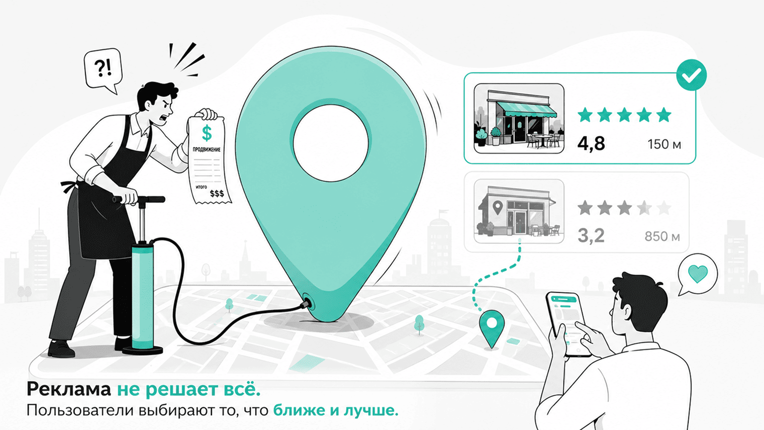 Приоритетное размещение ресторана в Яндекс Картах